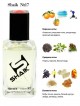 SHAIK № 17 Chanel Allure Hodwme Sport - 100 мл