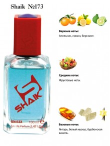 SHAIK № 173 Sospiro Perfumes Erba Pura  - 100 мл
