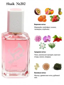 SHAIK № 202 Victoria's Secret Bombshell - 100 мл