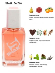 SHAIK № 246 Yves Saint Laurent Black Opium - 100 мл