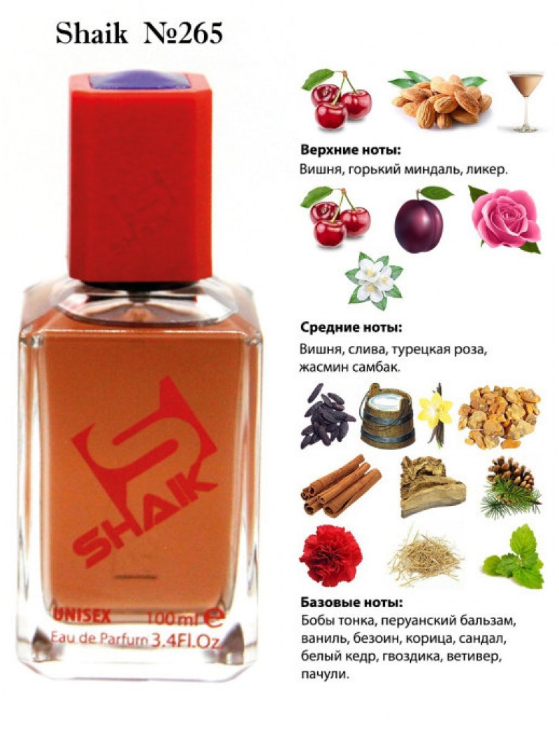 SHAIK № 265 Tom Ford Lost Cherry - 100 мл