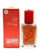SHAIK № 265 Tom Ford Lost Cherry - 100 мл
