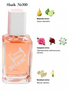 SHAIK № 300 Lancome Idole - 100 мл