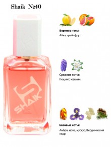SHAIK № 40 Chanel Chance Eau Tendre - 100 мл
