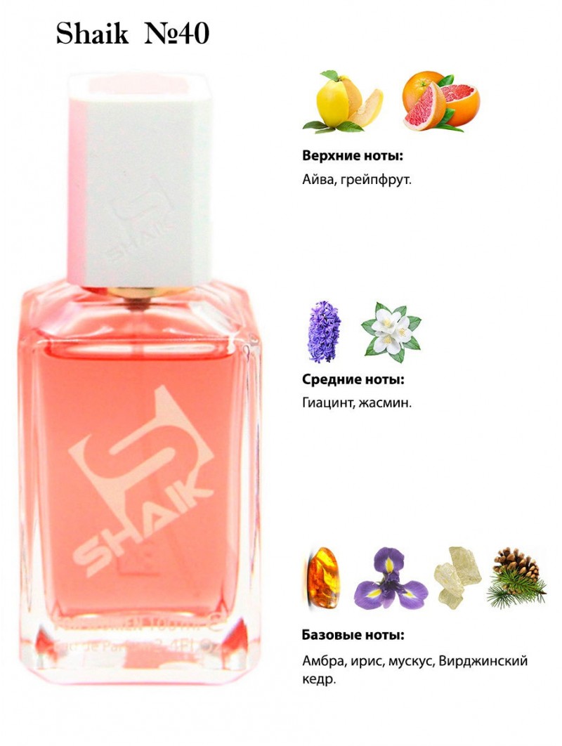 SHAIK № 40 Chanel Chance Eau Tendre - 100 мл