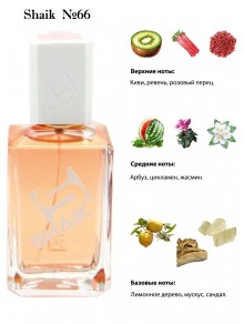 SHAIK № 66 Dolce & Gabbana 3 L’Imperatrice - 100  мл
