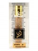 SHAIK № 06 Paco Rabanne Olympea Aqua - 20 мл