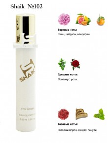 SHAIK № 102 Gucci Flora By Gucci - 20 мл