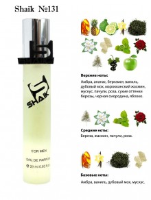 SHAIK № 131 Creed Aventus - 20 мл