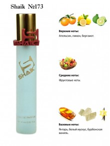 SHAIK № 173 Sospiro Perfumes Erba Pura  - 20 мл