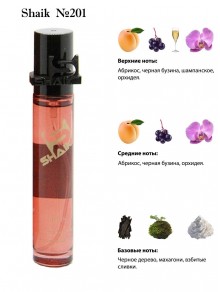 SHAIK № 201 Zarkoperfume Pink Molecule 090.09 - 20 мл