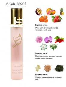 SHAIK № 202 Victoria's Secret Bombshell - 20 мл