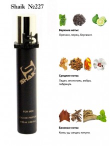 SHAIK № 227 Amouage Interlude - 20 мл