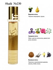 SHAIK № 230 Lancome La Vie Est Belle L'absolu - 20 мл