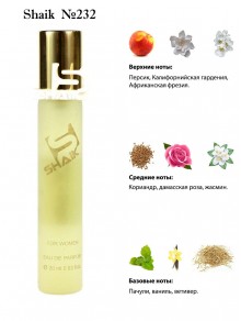 SHAIK № 232 Gucci Rush - 20 мл