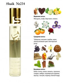 SHAIK № 234 Carolina Herrera Good Girl - 20 мл