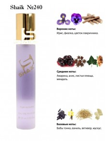 SHAIK № 240 Lolita Lempicka Women - 20 мл