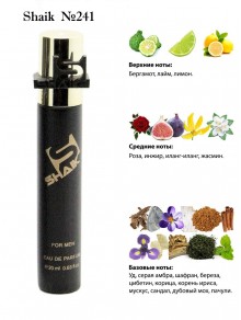 SHAIK № 241 Roja Dove Amber Aoud - 20 мл