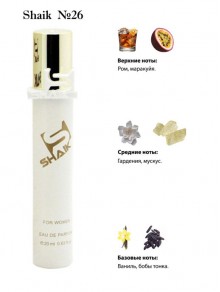 SHAIK № 26 Carolina Herrera 212 VIP - 20 мл