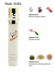 SHAIK № 262 Byredo La Tulipe - 20 мл