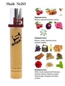 SHAIK № 265 Tom Ford Lost Cherry - 20 мл