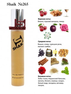SHAIK № 265 Tom Ford Lost Cherry - 20 мл