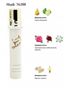 SHAIK № 300 Lancome Idole - 20 мл