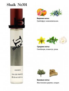 SHAIK № 301 Escentric Molecules Escentric 04 - 20 мл