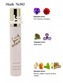 SHAIK № 302 Rasasi Rumz Al Rasasi 9325 Pour Elle - 20 мл