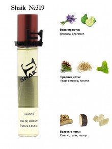 SHAIK № 319 Initio Parfums Prives Rehab - 20 мл