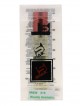 SHAIK № 319 Initio Parfums Prives Rehab - 20 мл