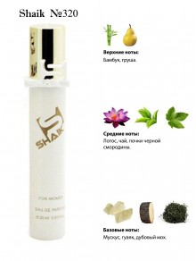 SHAIK № 320 Bvlgari Omnia Crystalline - 20 мл