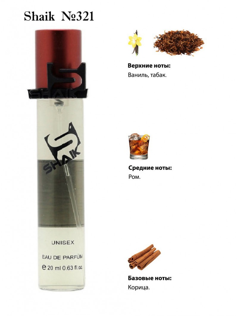 SHAIK № 321 Initio Parfums Privés Side Effect - 20 мл