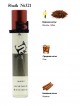 SHAIK № 321 Initio Parfums Privés Side Effect - 20 мл