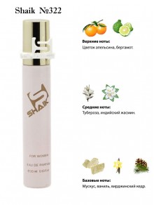 SHAIK № 322 Giorgio Armani My Way - 20 мл