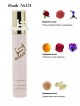 SHAIK № 324 Byredo Parfums Blanche - 20 мл