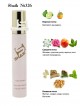 SHAIK № 326 Christian Dior Joy By Dior - 20 мл