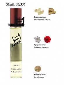 SHAIK № 335 Attar Collection Musk Kashmir - 20 мл