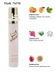 SHAIK № 336 Donna Karan Dkny Be Delicious Fresh Blossom - 20 мл