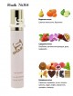 SHAIK № 364 Lancome Tresor - 20 мл