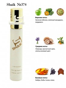 SHAIK № 374 Escentric Molecules The Beautiful Mind Series - 20 мл