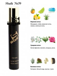 SHAIK № 39 Clinique Happy For Men - 20 мл