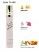 SHAIK № 400 Jo Malone English Pear & Freesia - 20 мл