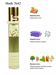 SHAIK № 42 Chanel eau Fraiche - 20 мл