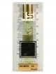 SHAIK № 42 Chanel eau Fraiche - 20 мл