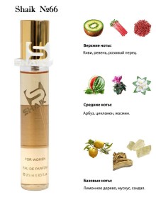 SHAIK № 66 Dolce & Gabbana 3 L’Imperatrice - 20  мл