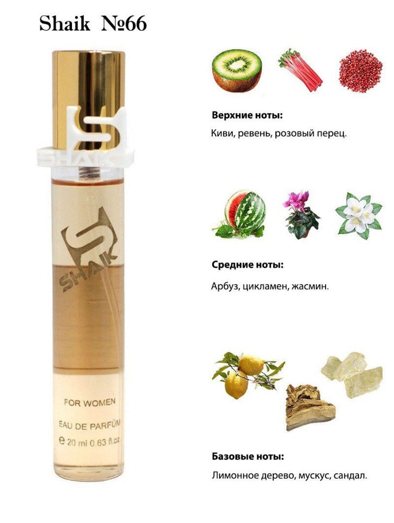 SHAIK № 66 Dolce & Gabbana 3 L’Imperatrice - 20  мл