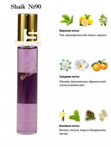 SHAIK № 90 Givenchy Ange Ou Demon Le Secret Elixir - 20 мл