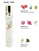 SHAIK № 96 Givenchy Un Air d`Escapade - 20 мл