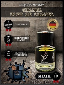 SHAIK № 19 Chanel Bleu De Chanel - 25 мл